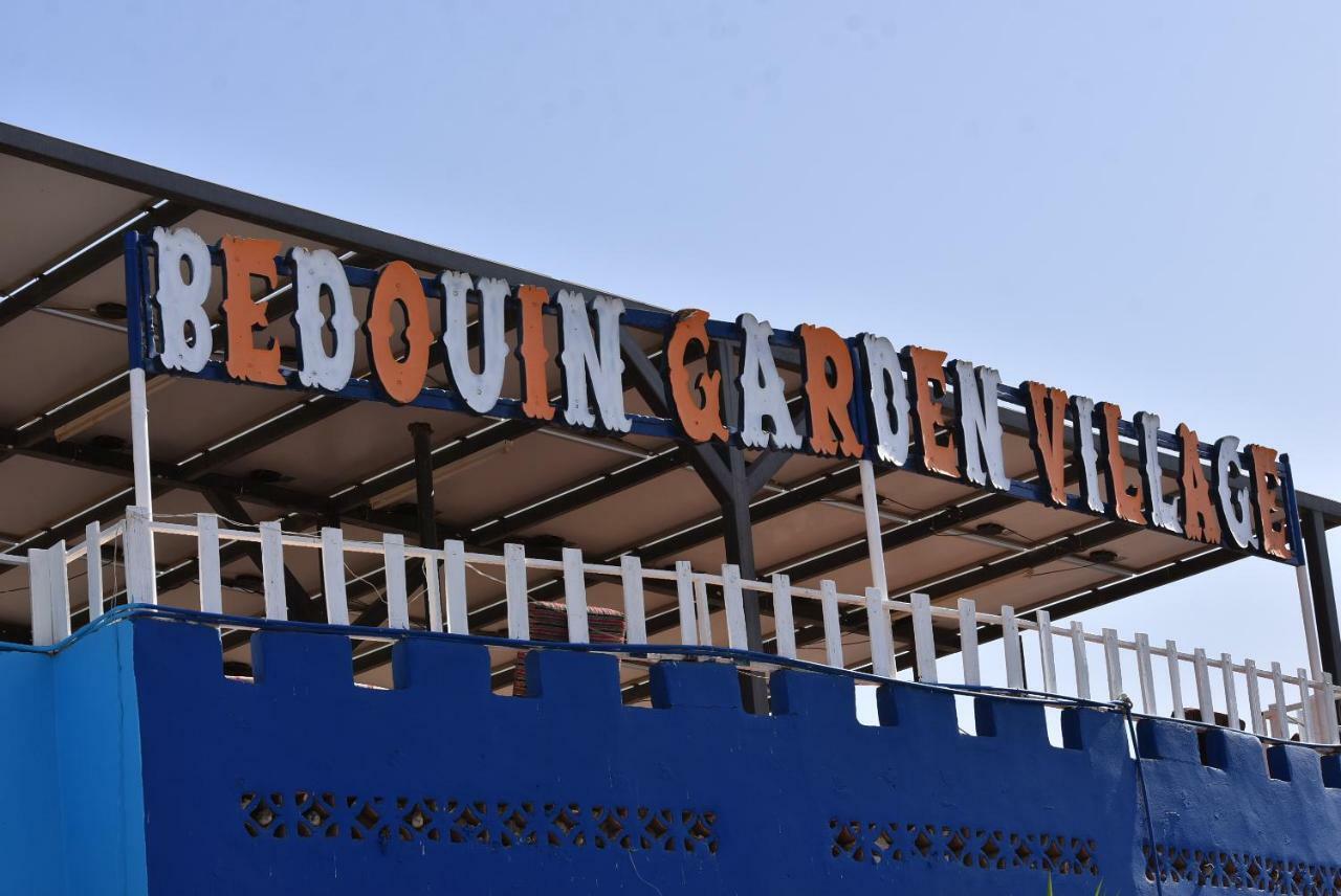 Bedouin Garden Village, Hotel Dive Aqaba Exterior photo
